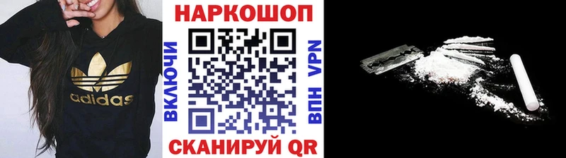 Купить закладку Котово Амфетамин Кокаин ГАШ Марихуана