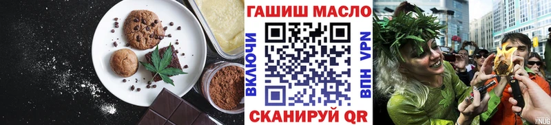 закладка  Котово  Canna-Cookies марихуана 