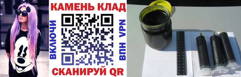 ГАШИШ Изолятор  Котово 