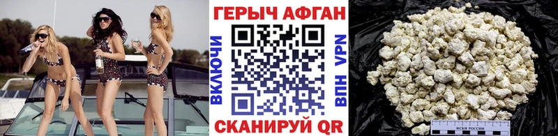 Героин белый  Котово 