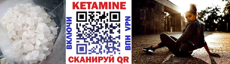 маркетплейс телеграм  купить наркотик  Котово  Кетамин ketamine 