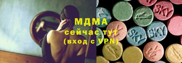 MESCALINE Богданович