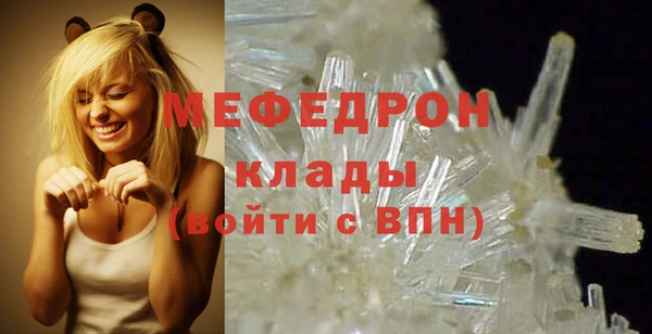 MESCALINE Богданович
