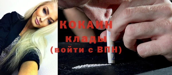 кокаин перу Богородск