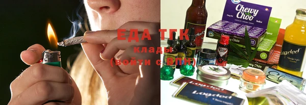 экстази Богородицк