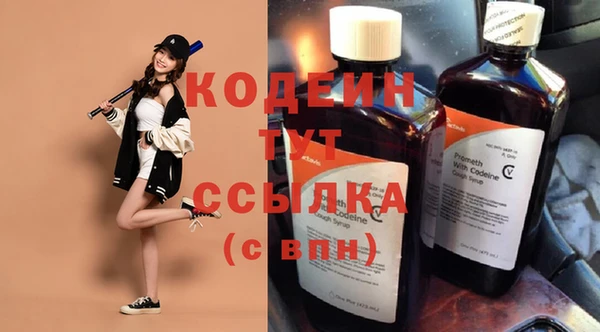 экстази Богородицк