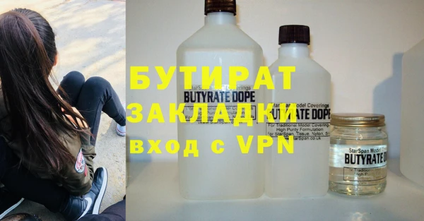 экстази Богородицк
