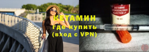 экстази Богородицк