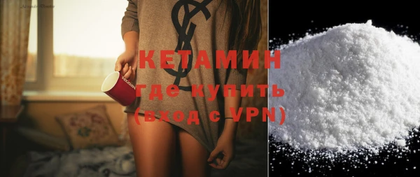 экстази Богородицк