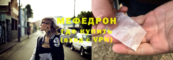 MESCALINE Богданович