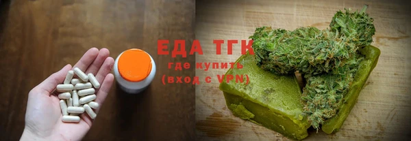 кокаин перу Богородск