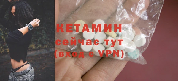 кокаин перу Богородск