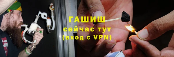 кокаин перу Богородск