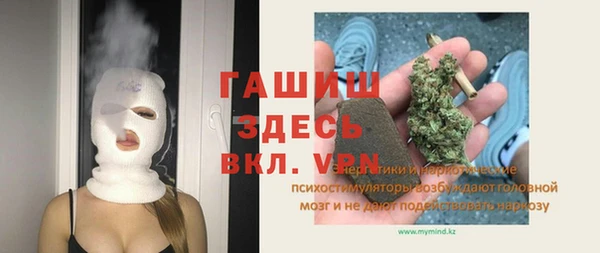 кокаин перу Богородск