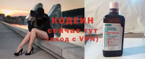 кокаин перу Богородск