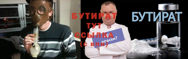 экстази Богородицк