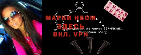 экстази Богородицк