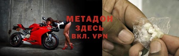 кокаин перу Богородск