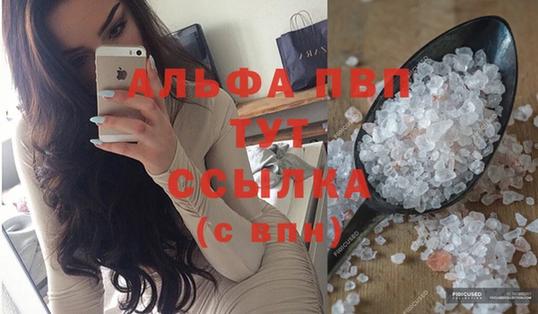кокаин перу Богородск