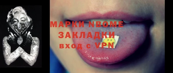 MESCALINE Богданович