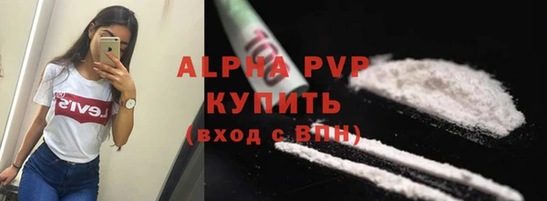 экстази Богородицк