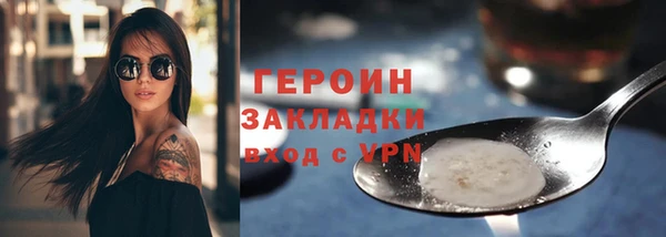 меф VHQ Сосновоборск