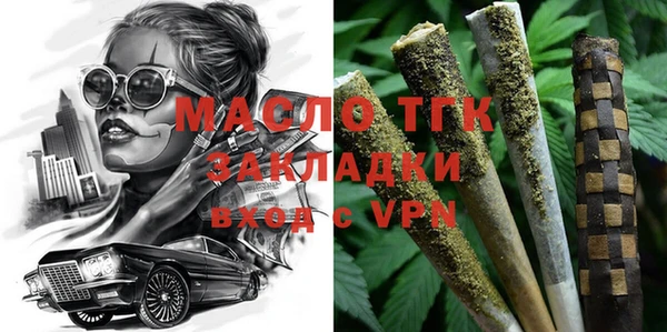 MESCALINE Богданович