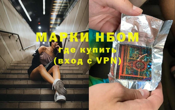 кокаин перу Богородск