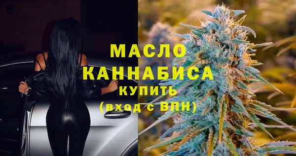 кокаин перу Богородск
