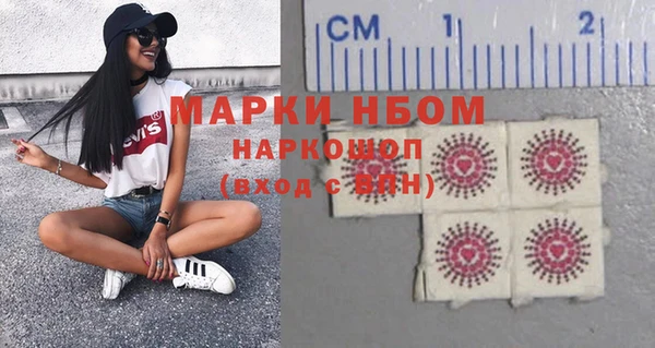 MESCALINE Богданович