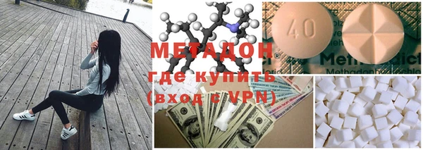 кокаин перу Богородск
