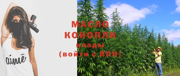 кокаин перу Богородск