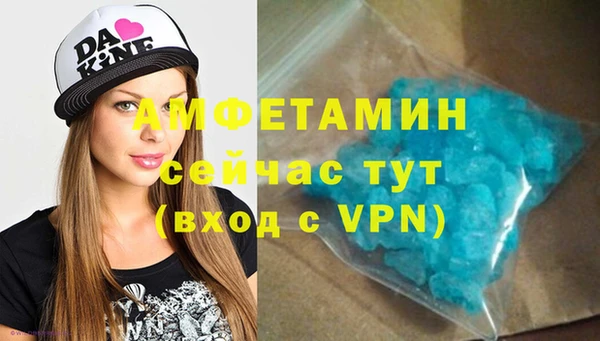 экстази Богородицк
