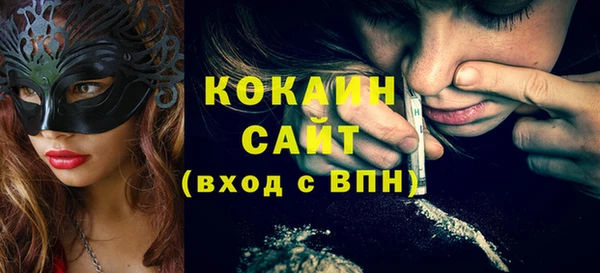 MESCALINE Богданович