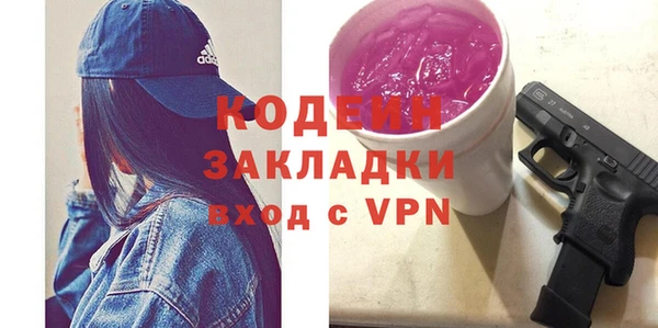 экстази Богородицк