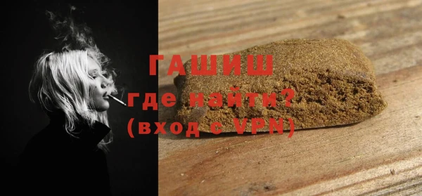 каннабис Сосновка