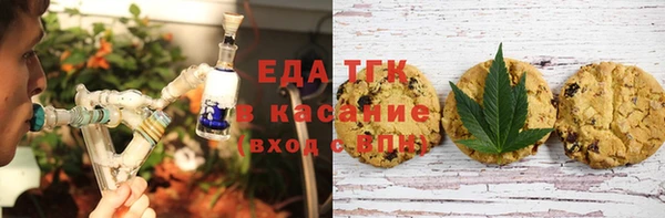 экстази Богородицк