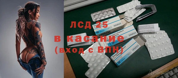 экстази Богородицк