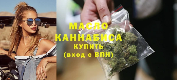 экстази Богородицк