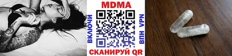 MDMA crystal  OMG ССЫЛКА  Котово 