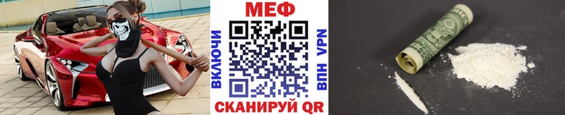 Меф mephedrone  Котово 