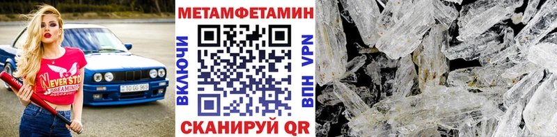 MEGA маркетплейс  Котово  Первитин Декстрометамфетамин 99.9% 