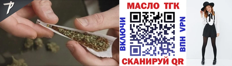 Дистиллят ТГК Wax  Котово 