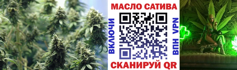 ТГК жижа Котово